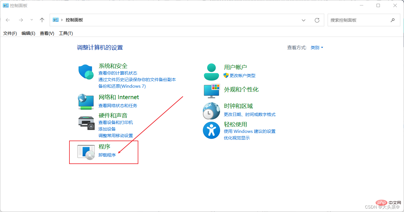 一文詳解Nodejs怎么卸載（步驟分享）