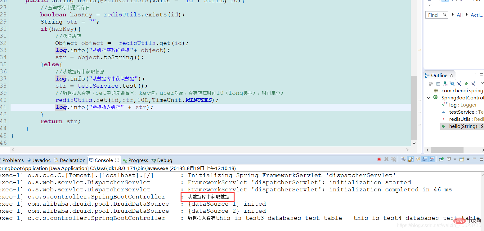 詳解如何使用springBoot集成redis？