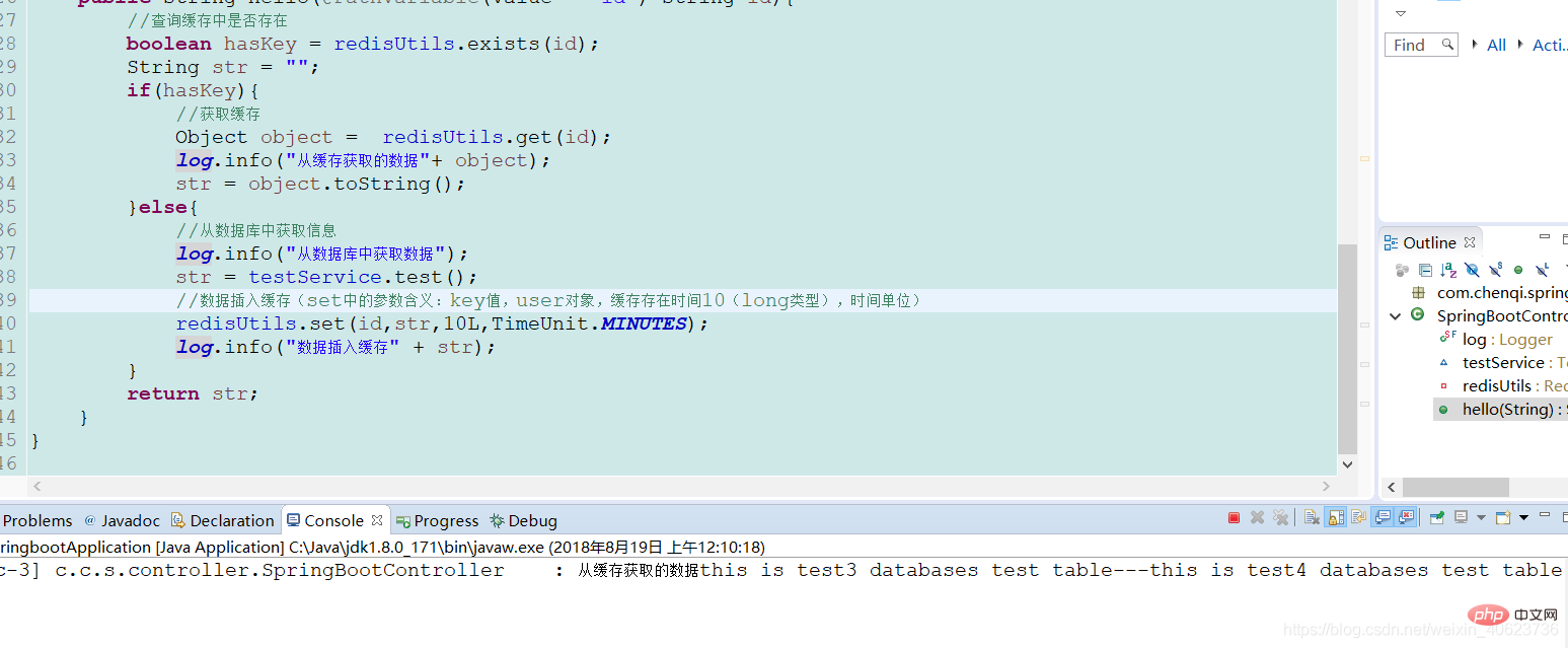 詳解如何使用springBoot集成redis？