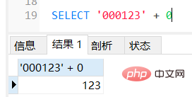 mysql怎么將字符串轉(zhuǎn)為數(shù)字