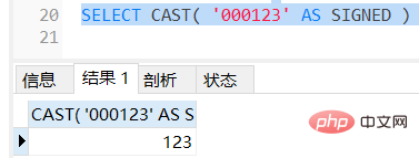 mysql怎么將字符串轉(zhuǎn)為數(shù)字
