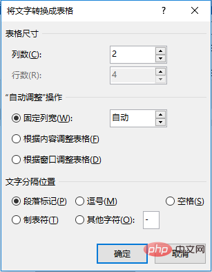 實用Word技巧分享：3個提升工作效率的快捷小技巧