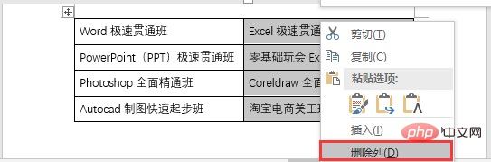 實用Word技巧分享：3個提升工作效率的快捷小技巧