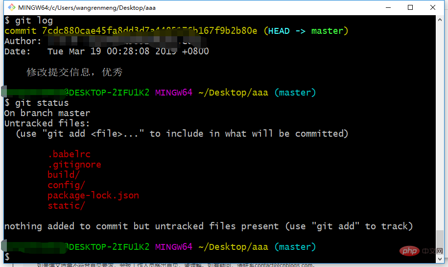 git commit是什么