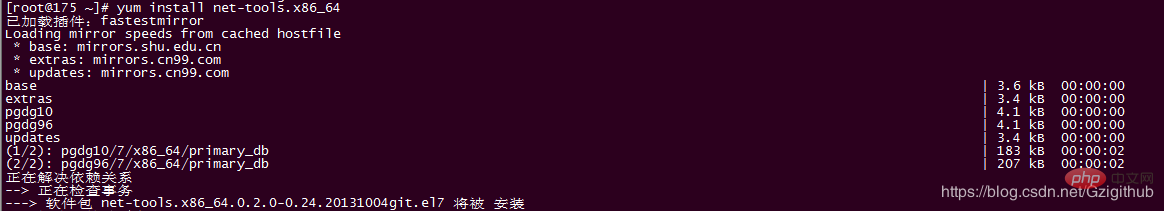 linux没有ifconfig怎么办