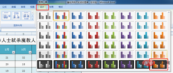 Excel图表学习之超简单的动态图表教程（入门）
