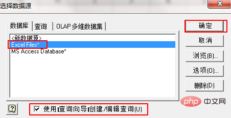 Excel跨表提取，Microsoft Query KO一切函數(shù)