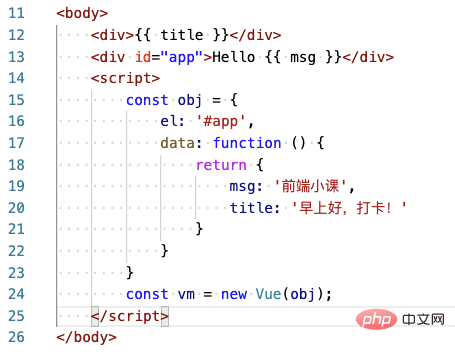 vue项目只有一个vue实例么