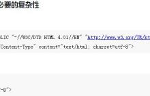 html5需遵循怎样的6个设计原则？