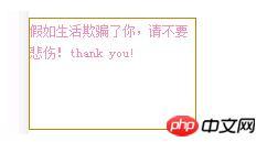 html5 canvas的绘制文本自动换行的示例代码