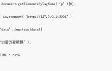 详解WebSocket跨域问题解决