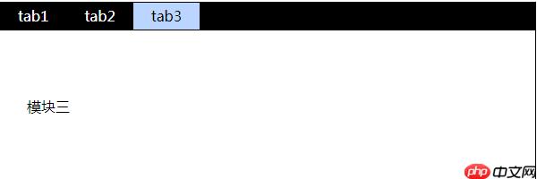 JavaScript는 탭 레이블 전환 효과를 구현합니다(코드 예)