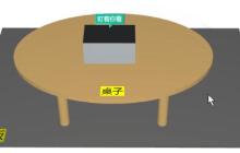 基于 HTML5 Canvas 的 3D 渲染引擎界面以及吸附等效果的运用