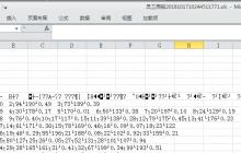 本地tomcat正常，但liunx poi excel下载却内容乱码问题的解决方法
