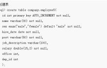 MySQL如何实现单表查询？MySQL单表查询语句