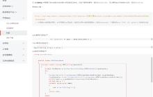 c#之解决百度地图api APP SN校验失败问题（代码实例）