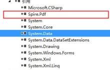 C#如何绘制PDF嵌套表格？绘制PDF嵌套表格的步骤