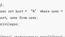 如何在linux下修改mysql数据库密码？linux修改数据库密码的方法