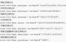 如何验证数据帮助类？验证数据帮助类的方法（代码示例）
