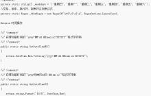 字符如何操作普通帮助类？字符操作普通帮助类的方法（代码示例）