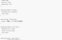 css3的:out-of-range和:in-range伪类有什么用?(代码示例)