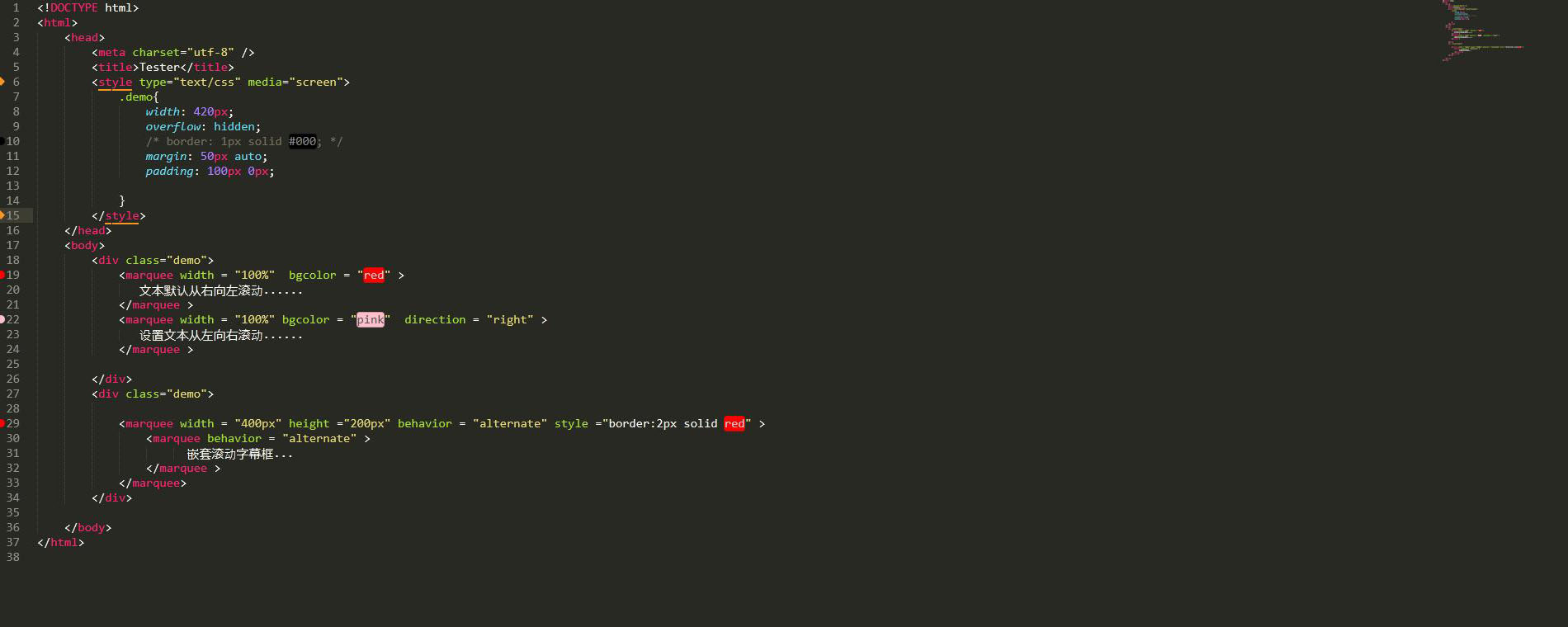 So erzielen Sie einen Text-Scroll-Effekt in HTML