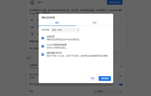 浏览器缓存怎么清理