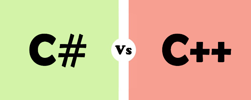 C#和C ++的区别是什么