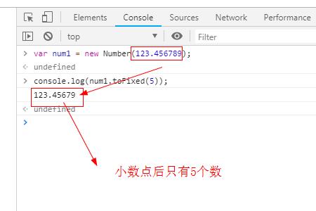 javascript如何使用number对象