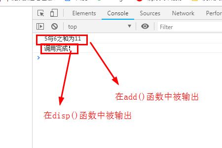 JavaScript中回调是是什么