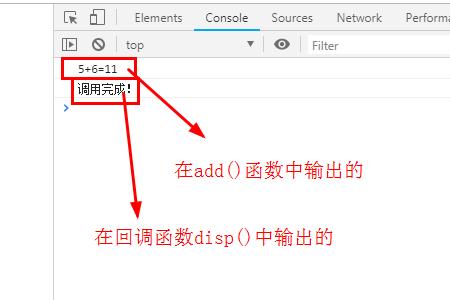 JavaScript中回呼是是什麼