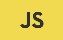 2018 – 2022 年前端 JavaScript 面试题（收藏）