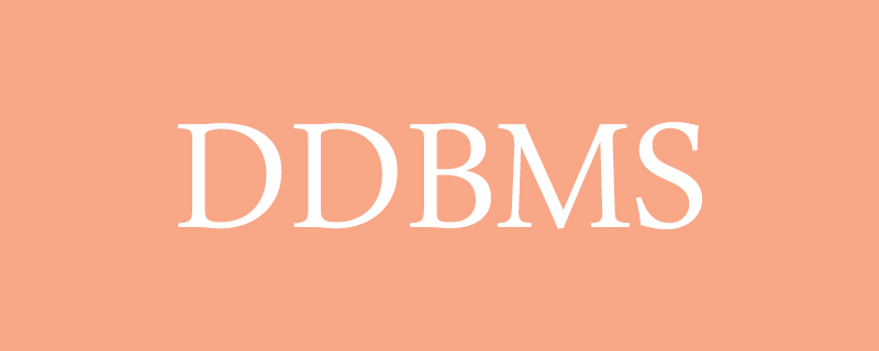 DDBMS是什么意思