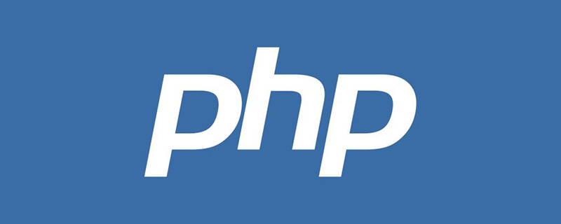 PHP中的魔术常量是什么