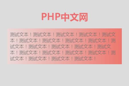 CSS文件中如何引入另一个CSS文件？（代码示例）