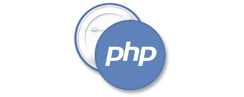 如何使用PHP创建zip压缩文件