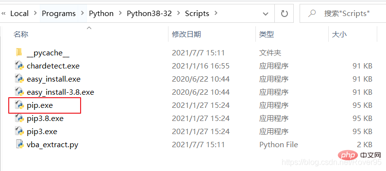 浅析vscode环境中导入python库的三种方法