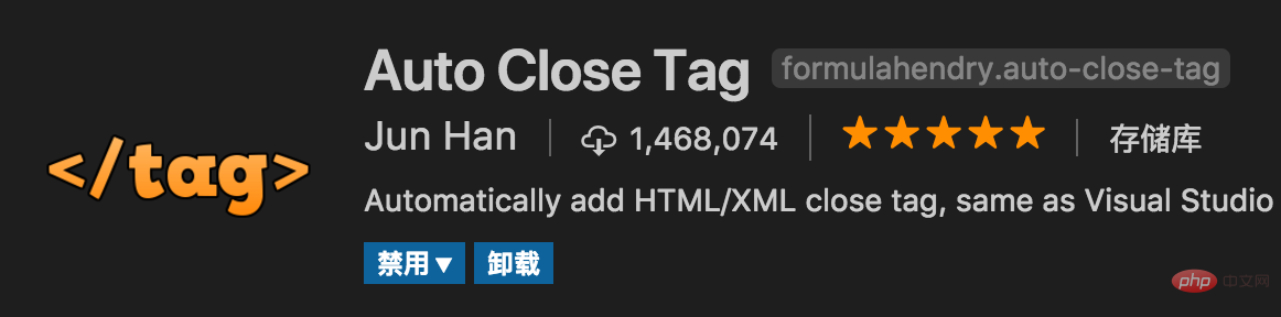 提高前端開發效率的vscode必備插件（分享）