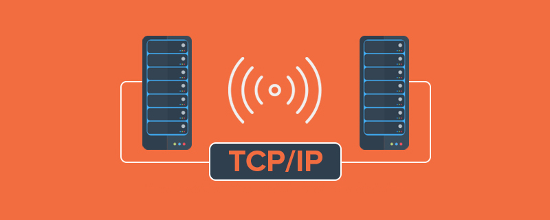 TCP/IP协议的作用是什么