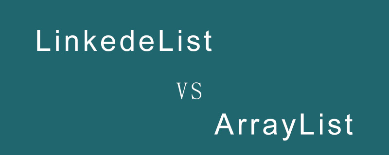 linkedlist和arraylist的区别是什么