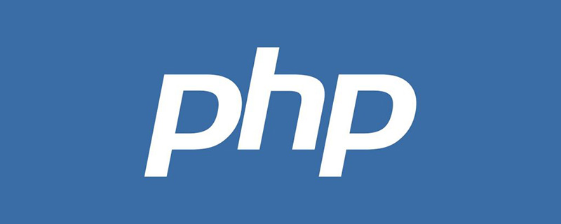 PHP如何反转数组中的键与值的位置？（代码示例）