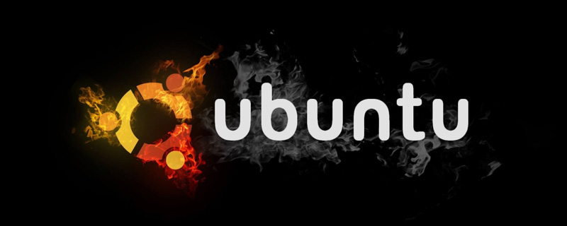 如何在Ubuntu中启用和禁用root帐户？
