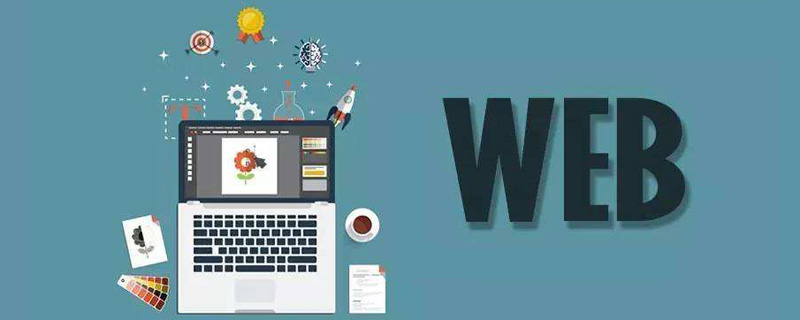 初学者怎么学好web前端开发？
