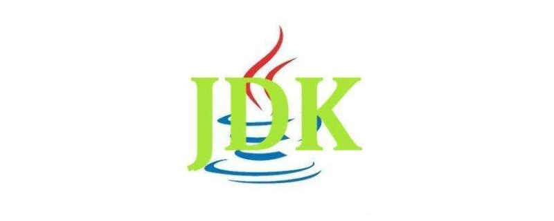 jdk是什么意思