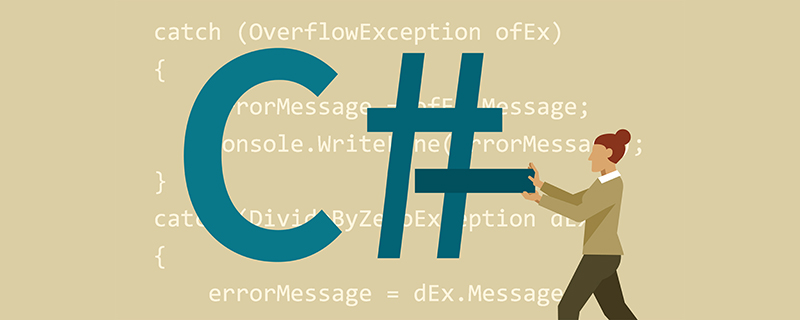 c#如何防止sql注入?