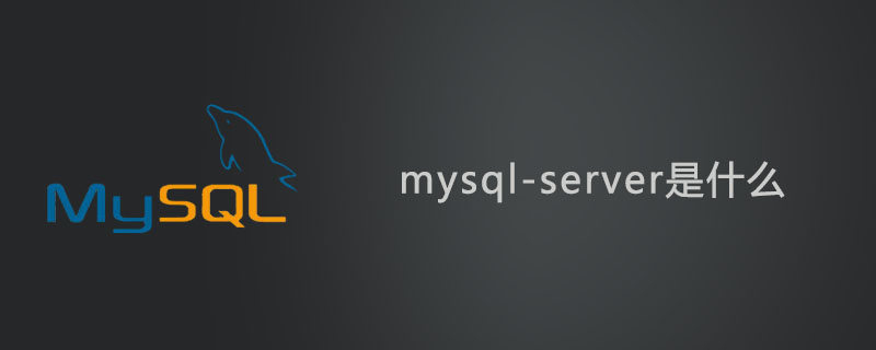 what is mysql-server