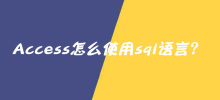 How does Access use sql language?