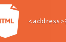 html address标签怎么用