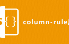 css column-rule属性怎么用