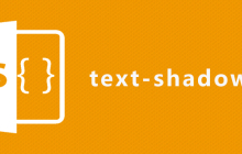 css text-shadow属性怎么用